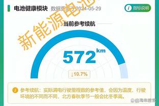 雷竞技下载链接官网app截图2